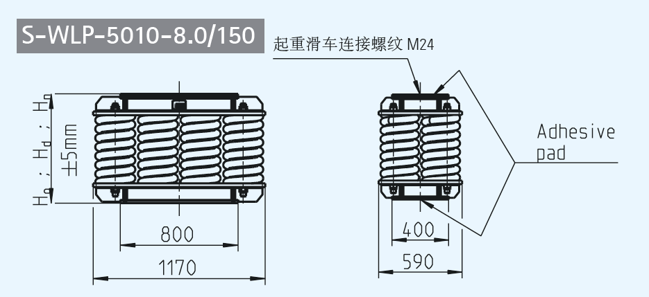 S-WLP 钢弹簧减震器 S-WLP-5010.../150(图2)