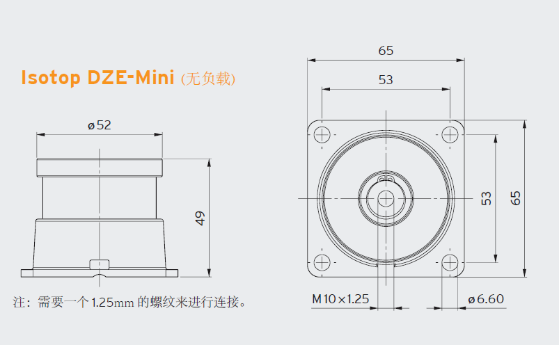 DZE-MINI 阻尼减震器(图1)